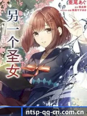 栏目丰富 - 平台内容规模稳步扩大，重点关注热门作品、新剧上线、明星动态以及娱乐圈热点趋势。